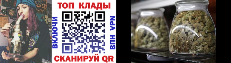 Как найти закладки Большой Камень OMG tor  Кокаин 