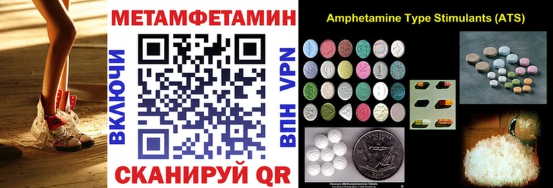закладки Большой Камень Амфетамин Розовый