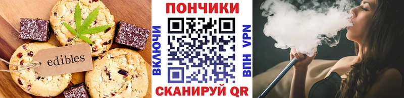 цена   Большой Камень  Cannafood марихуана 