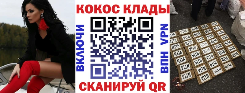 купить  сайты  Большой Камень  Cocaine 97% 