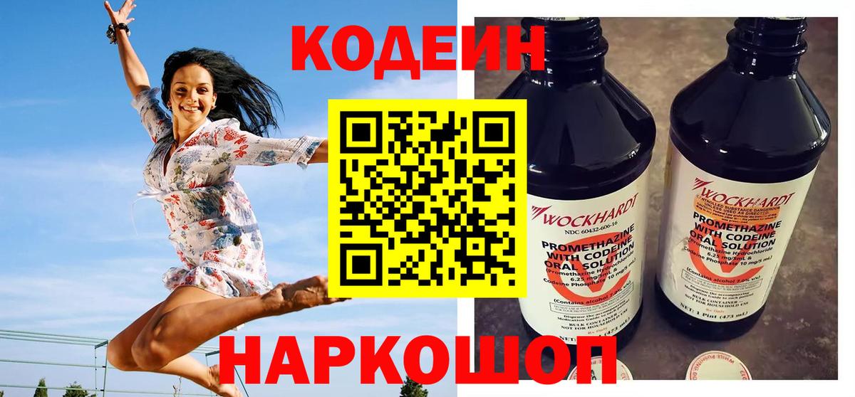 Гашиш  Канабис  Кокаин  MDMA  МЕФ кристаллы  Большой Камень  Вход с VPN 