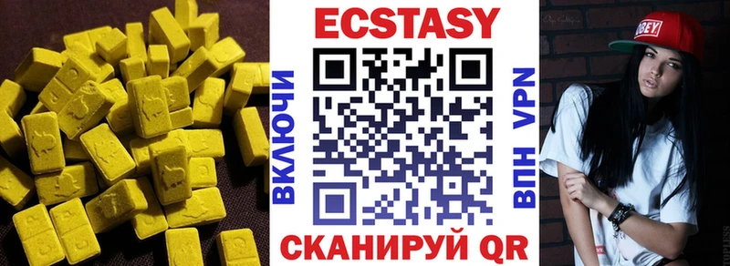 ЭКСТАЗИ 300 mg  купить   kraken ONION  Большой Камень 