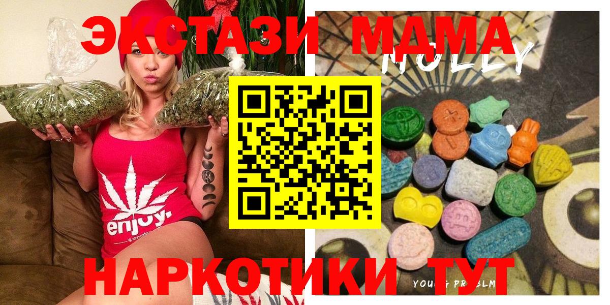 Большой Камень  Экстази  Вход с VPN  Экстази VHQ 