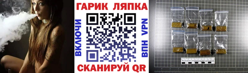 Гашиш хэш  omg как войти  Большой Камень 