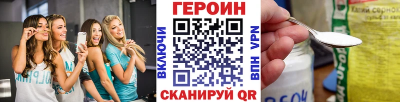 где купить наркотик  Большой Камень  Героин афганец 