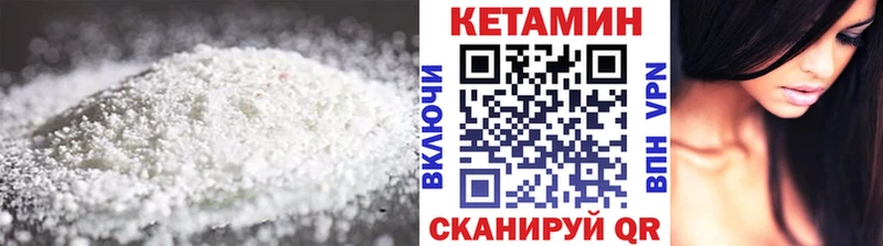 наркошоп  гидра как зайти  КЕТАМИН ketamine  Большой Камень 