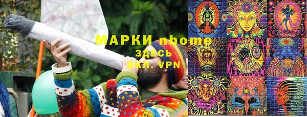 марихуана Козловка