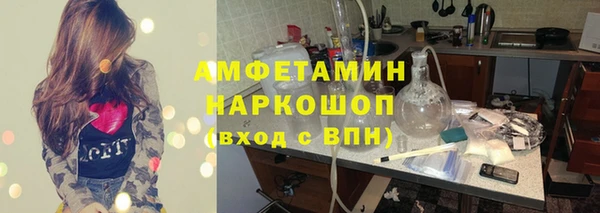 стафф Алексеевка