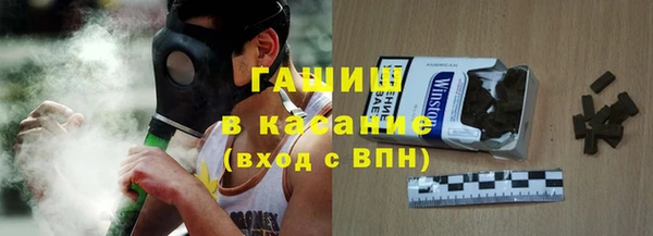 амфетамин Козельск