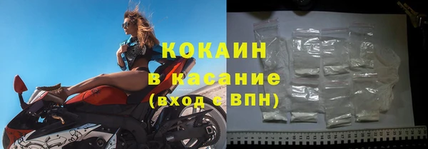 кокаин Алзамай