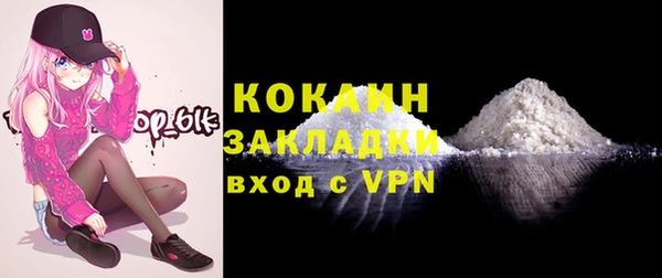 кокаин Алзамай
