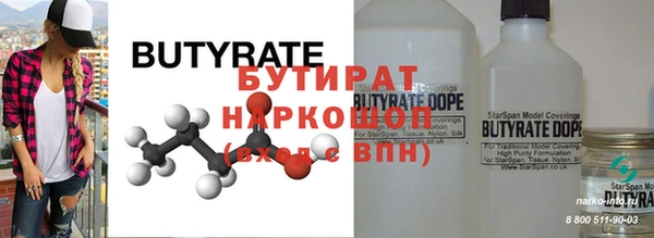 стаф Алексин