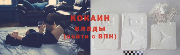 кокаин Алзамай