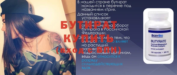стаф Алексин