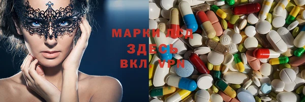 стафф Алексеевка