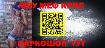mdma Владивосток