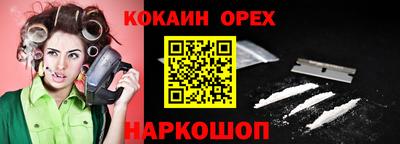 бутик Вязники