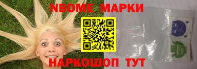 шишки Вязьма