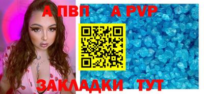 шишки Вязьма