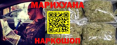 шишки Вязьма