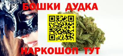 бутик Вязники