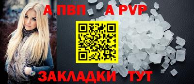шишки Вязьма