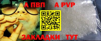 шишки Вязьма