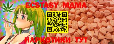 шишки Вязьма