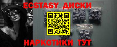 mdma Владивосток