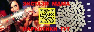 бутик Вязники