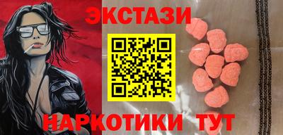 шишки Вязьма