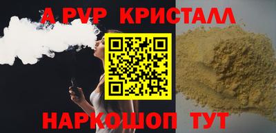шишки Вязьма