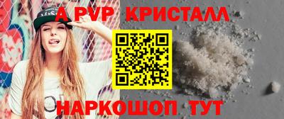 синтетический гашиш Владикавказ