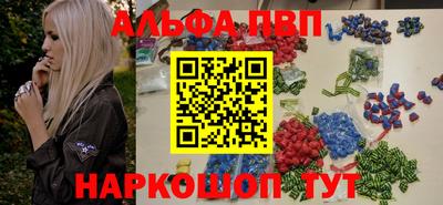 шишки Вязьма