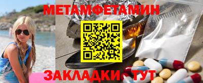 шишки Вязьма