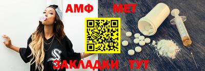 шишки Вязьма