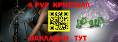 шишки Вязьма