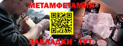 шишки Вязьма