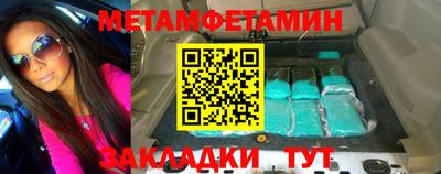 шишки Вязьма