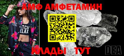 бутик Вязники