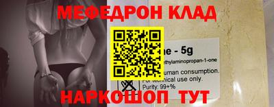 бутик Вязники