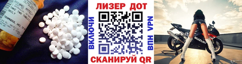 Лсд 25 экстази ecstasy  купить наркоту  darknet официальный сайт  Большой Камень 