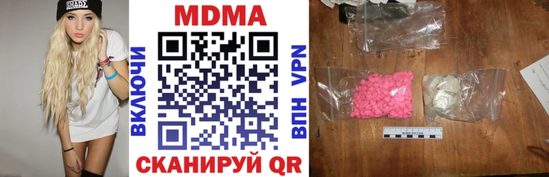 кракен зеркало  мориарти Telegram  MDMA Molly  Большой Камень 