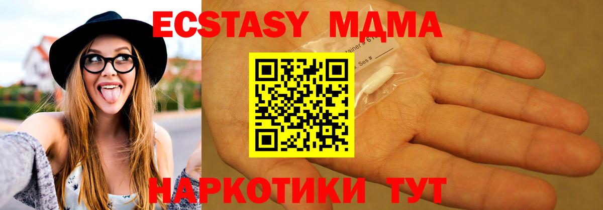 MDMA VHQ Большой Камень