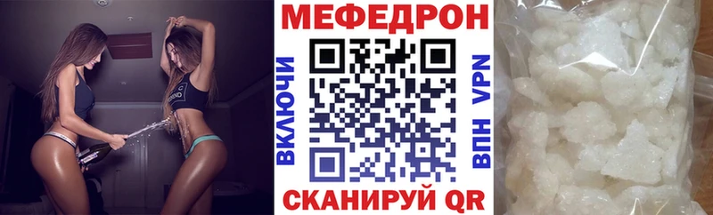 Мефедрон кристаллы  наркошоп  Большой Камень 