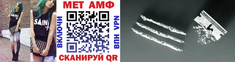Метамфетамин кристалл  Большой Камень 