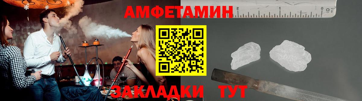 Метамфетамин Декстрометамфетамин 99.9%  Вход с VPN  Большой Камень  Метамфетамин Декстрометамфетамин 99.9% 
