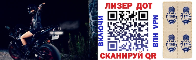 хочу наркоту  OMG сайт  Наркотические марки 1,8мг  Большой Камень 