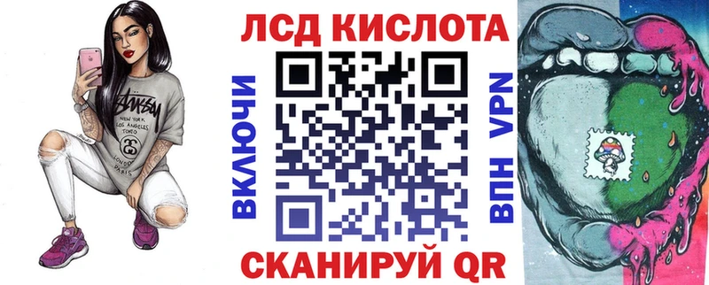 Марки 25I-NBOMe 1500мкг Большой Камень