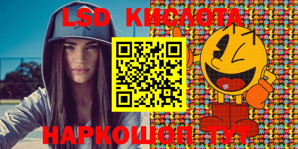 Наркотические марки  Вход с VPN  Большой Камень  Марки 25I-NBOMe 1,5мг 